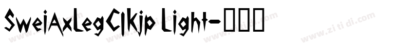 SweiAxLegCIKjp Light字体转换
